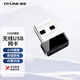 TP-LINKusb無(wú)線(xiàn)網(wǎng)卡臺式機專(zhuān)用wifi電腦筆記本插電無(wú)線(xiàn)接收AP發(fā)射器 TL-WN725N免驅版
