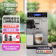 德龍（Delonghi）歐洲進口·全自動咖啡機家用帶奶缸意式研磨一體機 一鍵卡布基諾系統(tǒng) ETAM29.660.SB 銀色