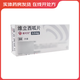 [唯可同（VERQUVO）]維立西呱片 2.5mg*14片 5盒裝