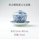 末都景德鎮(zhèn)手工手繪纏枝蓮陶瓷泡茶碗中式復(fù)古青花瓷三才蓋碗茶杯單個(gè) 【仿古】纏枝蓮[元寶]蓋碗150ml