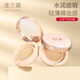 澳蘭黛（AOCILENDA）燕窩瀅潤氣墊bb霜準孕婦護膚品遮瑕隔離粉底液準媽媽彩妝 亮膚色