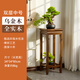 藍炬昕烏金木全實(shí)木花架子新中式花幾室內客廳玄關(guān)落地式方形花盆置物架 新中式【烏金木】雙層款中號高85