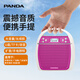 熊貓（PANDA）K31戶外廣場舞音箱大音量小型家用收音機音響一體機手提便攜式錄音插U盤播放器地攤擺攤喇叭擴音器 紅色【支持插卡/U盤/收音/錄音】
