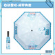 蔚藍檔案周邊雨傘阿羅娜動(dòng)漫雨傘黑膠傘遮陽(yáng)遮雪學(xué)生兩用遮陽(yáng)蔚藍 蔚藍檔案-啊羅娜 三折自動(dòng)黑膠傘