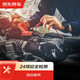 京東養(yǎng)車 汽車養(yǎng)護 24項全車安全檢測 養(yǎng)護檢測 全車型