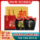 劉伶醉54度萬(wàn)福壇禮盒濃香型白酒純糧酒優(yōu)級中秋過(guò)年送禮送長(cháng)輩河北名酒 54度 500mL 2壇 禮盒裝+禮袋