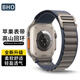 BHO適用蘋(píng)果手表表帶apple watch s11/s10/ultra3高山回環(huán)表帶iwatch s9/8/7/6/5/4/se3/2尼龍手表帶
