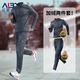 艾倫伯頓冬季馬拉松跑步運動(dòng)套裝男保暖戶(hù)外專(zhuān)業(yè)訓練服冬天晨跑速干衣健身 保暖兩件套-灰色 XL 【140-160斤】