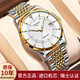 瑞士認證天梭手表男士全自動(dòng)機械表防水夜光超薄真鉆商務(wù)男表專(zhuān)用 間金白面【進(jìn)口機芯】 40mm