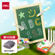 得力（deli）12支彩色水溶性粉筆無(wú)毒無(wú)粉塵粉筆環(huán)保教師教學(xué)黑板報(bào)專用繪畫(huà)涂鴉可濕擦兒童幼兒教學(xué)禮物