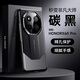 翼棧適用榮耀X60Pro手機殼新款超跑設計輕奢高檔商務(wù)外殼BRP-AN80秒變非凡大師碳纖維紋輕薄防摔保護套 【碳黑色】 榮耀X60Pro【高檔鉑金碳纖維紋殼】