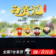 宸途汽車(chē)擺件中控臺(tái)屏幕迷你西游記車(chē)載上新款男女士創(chuàng)意可愛(ài)車(chē)內(nèi)裝飾 Q版西游記擺件套裝（7個(gè)裝）
