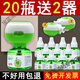 夢(mèng)貝爾電蚊香液體家用插電式蚊香液無(wú)味嬰兒孕婦寶寶專(zhuān)用補充液 20瓶單液+2個(gè)加熱器