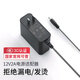 金陵聲寶12V1A 2A 3A電源適配器監控液晶顯示器4A5A機頂盒光纖貓路由器安防監控攝像頭硬盤(pán)盒按摩枕電源線(xiàn) 【3C認證】12V2A（5.5*2.1mm）黑色