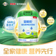 貝因美全能優(yōu)+強化營(yíng)養配方成人奶粉  男士女士全家奶粉 300g