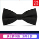 帶帶帥 男士正裝商務(wù)韓版結婚領(lǐng)結新郎英倫蝴蝶婚禮領(lǐng)結男 黑色暗條 領(lǐng)結