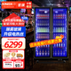 星星（XINGX）展示柜冷藏冰柜商用風(fēng)冷無(wú)霜保鮮飲料啤酒柜酒吧超市全屏玻璃款 雙門(mén)電熱絲款丨1.2M丨920L（庫存咨詢(xún)客服）
