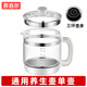 養(yǎng)生壺單壺壺身配件蘇泊爾小通用SW-15YT01玻璃配件15YJ33/15YJ3 三環(huán)白色-1.5L【304不銹鋼】
