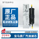 寶馬BMW原廠汽油濾芯燃油濾清器x1系3系5系7系x3x5x6mini320328520525 寶馬3系5系7系x1x3外置汽油濾芯（塑料）
