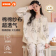 ARTFULMOM英國月子服春夏產(chǎn)后純棉紗布哺乳睡衣產(chǎn)婦喂奶家居服套裝夏季薄款 素雅玫瑰 L【建議體重：90-130斤】