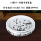 陶瓷茶盤托盤圓形家用宜興茶臺(tái)潮汕功夫茶具儲(chǔ)水小型白瓷茶盤茶托 10英寸竹報(bào)平安茶盤