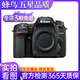 尼康/Nikon D7500 D7200 D7100 D7000 二手單反相機半畫幅中端數(shù)碼相機 95新 D7500 標(biāo)配 ( 無鏡頭 ) 撩客服領(lǐng)說明書