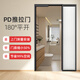 蓮珠 pd門折疊門三聯(lián)動極窄廚房門衛(wèi)生間廁所推拉一體門復(fù)古門無軌pt門 16極窄pd門【全景款】