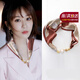 CHANEELR & KARITH絲巾長條護(hù)頸圍脖新款珍珠磁吸扣襯衫領(lǐng)巾女復(fù)古百搭圍巾新年禮物 【胭脂玫瑰】送母親長輩生日禮物