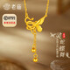 老廟黃金項鏈靈蛇蝴蝶吊墜足金生肖蛇鎖骨鏈送女友生日情人節(jié)禮物 可代寫賀卡#勿拍