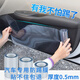 vieruodis犀牛皮汽車(chē)車(chē)門(mén)防踢膜保護(hù)膜門(mén)檻透明門(mén)碗把手貼拉防刮痕隱形車(chē)衣 15cm寬度【透明車(chē)門(mén)內(nèi)側(cè)防踢膜】 長(zhǎng)度5米