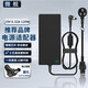 微艦 適用冠捷AOC AIO721 Q100一體機電源適配器 充電器線(xiàn) 19V 6.32A MSS-Z6320WR190-120C0-E