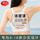 浪莎少女內(nèi)衣女童美背發(fā)育期夏季冰絲運(yùn)動(dòng)防震無(wú)痕背心初高中少女文胸 白色 1件 160 L 建議85-105斤