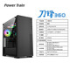 動(dòng)力火車(chē)動(dòng)力火車(chē)（PowerTrain）刀鋒360臺式機EATX大板360水冷玻璃側透ATX游戲主機電腦機箱 刀鋒360黑色單機箱