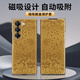 莎浩【現(xiàn)貨秒發(fā)】適用三星W25手機殼新款防摔皮套ZFold6磁吸翻蓋奢華商務(wù)時尚個性ins風(fēng)ZFold7外殼男女 【晨曦金】精選高端真皮丨磁吸翻蓋丨7米防摔 三星Galaxy W25