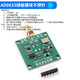 AD9850/AD9851/AD9833 DDS信號(hào)發(fā)生器模塊正弦波方波發(fā)生器開發(fā)板 AD9833綠板模塊不焊針