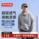 京東京造【超輕涼感透氣】防曬服男士夾克外套情侶防曬衣女 灰 L