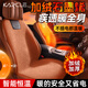 卡客（Karcle）汽車(chē)加熱坐墊單片冬季毛絨座椅加熱墊石墨烯座墊車(chē)載電熱毯12V24V 雪貂絨【石墨烯3S速熱-智能控溫】秋日橙-主駕單座