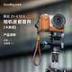 斯莫格Smallrig 4889 索尼ZV-E10 II微單相機(jī)皮套復(fù)古文藝攝影像旅游拍攝底座半包皮殼手腕帶保護(hù)套