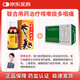 【咳嗽咽痛聯(lián)合用藥】白云山 強力枇杷露 120ml/盒+康恩貝金笛復(fù)方魚腥草合劑10ml*20瓶 止咳祛痰 支氣管炎咳嗽 咽喉腫痛 咽炎