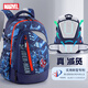 迪士尼（Disney）書(shū)包小學(xué)生男孩4-6年級輕便大容量?jì)和瘯?shū)包 【護脊減負】蜘蛛俠3-6年級