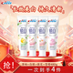 佳潔士（CREST）鎖白牙膏美白小白管亮白牙齒去黃 480g丨清柚+白桃+桃花+雪櫻 佳潔士