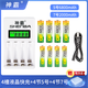 神霸5號充電電池大容量6800毫安7號充電器套裝可充五號七號通用KTV話筒/麥克風(fēng)/相機/玩具 4槽液晶充電器+4節(jié)5號6800+4節(jié)7號2000