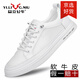 益立公牛白色網(wǎng)鞋男小白鞋夏季男鞋透氣薄款鏤空板鞋網(wǎng)面運(yùn)動(dòng)休閑男鞋 白色 41 皮鞋碼