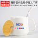 瀚祥影印 影印陶瓷馬克杯印logo定制杯子可印照片diy杯子禮品水杯刻字訂制圖案 亮面大肚杯含勺蓋約400ml