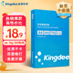 Kingdee金蝶A4 70g多功能雙面打印紙復(fù)印紙 500張/包 單包裝 學(xué)生作業(yè)草稿紙 不卡紙高性價(jià)比 