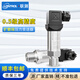 聯(lián)測（LONTROL）壓力變送器4-20mA數顯壓力傳感器恒壓供水壓油壓液壓氣壓真空防爆 【精巧款P310】0.5級精度