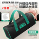 綠林（GREENER）工具包電工結(jié)實(shí)耐用工具袋帆布加厚收納包木工電工家用專用多功能