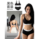 運(yùn)動內(nèi)衣女小胸聚攏無鋼圈背心收副乳防下垂無痕可外穿文胸罩套裝 黑色套裝 M 推薦75B 75C 75D的小姐姐