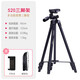 尼康（Nikon）適用原裝微單相機Z30 zfc z6三腳架D5300D3200 D5500單反便攜支架 1.25米520三腳架/收納43cm/
