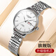 浪Longines手表琴女真鉆名牌全自動(dòng)機械表十大品牌防水鏤空情侶表 L789本色白面女 送表帶+手鏈
